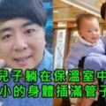 男主持人梁赫群竟不敢跟老婆說兒子病情，只能躲在廁所偷哭！還跑去跟庹宗康求救！