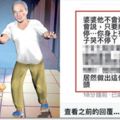 2幼女「被阿公抱在懷裡」就哭不停！直到她驚見公公「把手指伸進孫女的.....」崩潰不敢報警！