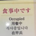 他在日本飯店看到中文字時覺得很貼心，怎知再看到下一句他頓時誤以為自己還在台灣國土啊！