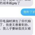 有這樣一個媽媽也是挺心累的吧……逗比老媽兒子搞笑簡訊對話