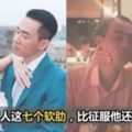 抓住男人這七個軟肋，比征服他還有效！