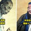 答應我不要上課看！網友蒐集「超白爛順口溜」：笑到岔氣XD