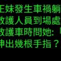 2017年末的靠北工程師6篇文，真的光看網友的地獄回應就笑飽了！