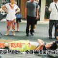 初中男生通宵「吃雞」？清晨出網吧突然倒地，全身抽搐口吐白沫