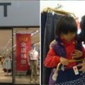 單親粗工父自責「沒能力為女兒買新衣」　服飾大廠NET「霸氣封館」邀弱勢童穿新衣