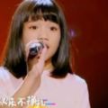 10歲小女孩只學3年中文，，一開口就驚艷評審與觀眾。