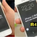 大逆轉...2歲兒害「iPhone鎖機47年」媽媽「奇蹟解鎖」蘋果員工也傻眼