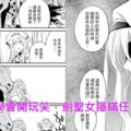 《哥布林殺手》第6集刪減：哥殺學會開玩笑，劍聖女隱瞞任務詳情