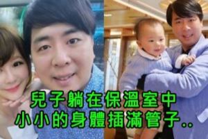 男主持人梁赫群竟不敢跟老婆說兒子病情，只能躲在廁所偷哭！還跑去跟庹宗康求救！