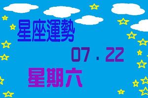 今天是水瓶座直覺靈驗的一天，趁著腦子清晰有想法應快速行動。