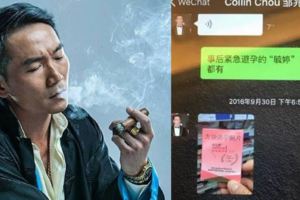 周星馳電影裡頭的「常威」驚傳出軌?!竟變大好人了，不僅給粉絲洗內褲還買避孕藥