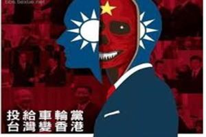 台灣為何遲遲不肯統一？原來是有苦衷的！