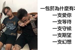 台灣傳奇「8+9經典語錄」沒有最狂只有更狂，配上的照片一秒就能把大家笑到軟癱！