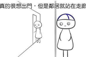 15張證明「所有內向的人心中都住著芬蘭人」的可愛插畫，#5的超尷尬情形你一定也曾經遇過！