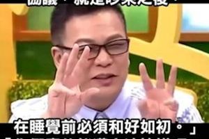 你準備笑到肚子痛了嗎？荒謬大師-沈玉琳經典語錄1