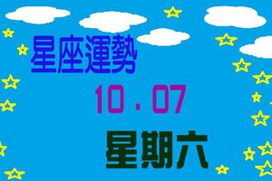 是雙子座相當愉悅的一天，各項事務都比較順利。