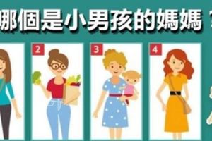 心理測試：4位女子選一位，測出你的個性隱藏著什麼潛能？