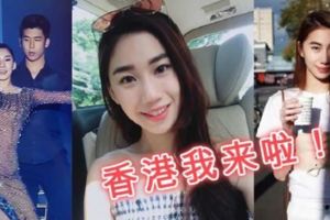 【大馬之光！】完美體態和才藝滿滿的女神「Tiffany鄭亦庭」代表大馬出征競選2018年國際中華小姐!