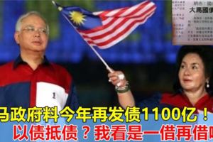 JPJ：2018年3月起，AWAS扣分制正式開跑！觸犯這21項規則直接扣分