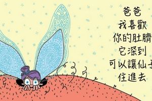 媽媽的頭發像浣熊！爸爸用插圖記下2歲女兒「想像力無限的天真話語」　無釐頭風格治癒了許多大人的心靈