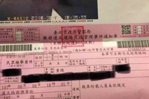 「背孩子騎車」遭檢舉窮母嘆：不是大家都買得起車......