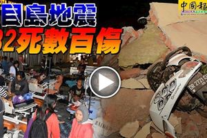 龍目島7.0地震,82死數百傷,房屋倒塌處處可見，相信死傷者人數會增加。