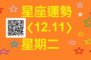 天秤座今天在於你對對方尊重的同時，也會增加客戶對你的信任！