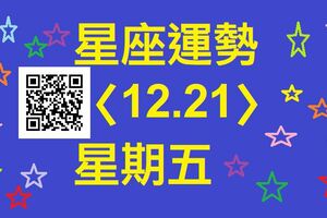 處女座夫妻情侶間不一定要有驚喜、感動才能穩定感情，兩人坐在家中依偎著看看電視也能感覺甜蜜