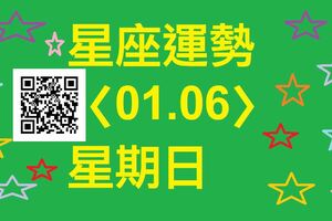 雙子座風趣幽默的一面易突顯，能很快活躍氣氛，有利拓展人脈。