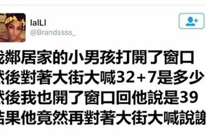 24個「會讓你看了馬上就嘴角上揚」超白痴推文，#2根本是虐待爸爸爸XDD