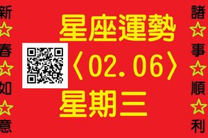 天秤座工作上有機會發揮專業技能，一展絕活，很有成就感