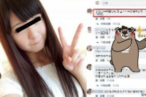 他靠北老師女友！竟大量台女出沒…真相暴動