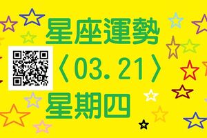 處女座工作得心應手，容易因提出具建設性的構想而獲得重用