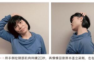 後腦勺痛到整個人跳起來低頭族2招可紓緩「枕神經痛」