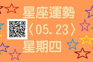 射手座好運接連不斷，事業運極強，在異性面前有不錯表現