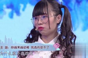 女生沉迷二次元導致分手，男友：撒嬌賣萌，穿公主裙，太幼稚。