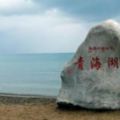 中國十大最美湖泊中國湖泊旅遊資源賞析