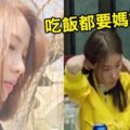 這名16歲正妹遭網友酸「可申請殘疾」，只因為她「吃飯穿衣都不會」，媽媽的回應讓網友徹底傻眼！