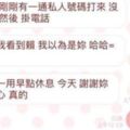 零距離服務惹來是非，撞車找保險公司啊!一直找業務是要把馬子嗎？