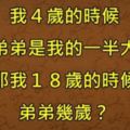 5個「看起來簡單其實超困難」的邏輯問題，第3到底先有雞還是先有蛋？