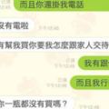 混蛋女自作多情要求代買30罐腸胃藥被拒絕，她最後嗆出的一句惡毒話語令所有人火冒三丈！