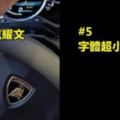 網友票選5種最「讓人翻白眼」的IG動態！身邊也有這種人嗎？