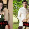 18歲新郎結婚當日...私奔「35歲人母」！網肉搜出小三秒懂：媽媽比較好！(影)