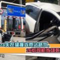 【內附視頻】Bezza失控猛撞收費站路墩，26歲司機當場死亡！