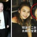 邱淑貞二女兒曝近照，長相完全遺傳爸爸，跟姐姐沈月顏值差太多