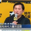 時力核心換血！正式交棒邱顯智　黃國昌「不排斥選市長」