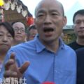 用一把水果刀 韓國瑜:打資源武器不對稱的選戰