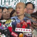 郭台銘將返台！韓國瑜整合國民黨「會跟他聯絡」