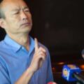 陳其邁批「找嘸市長」！韓國瑜競辦4分40秒重砲回應