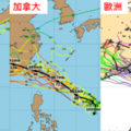 準颱白鹿威脅台灣機率不容忽視！7縣市大雨特報 各地午後防強降雨